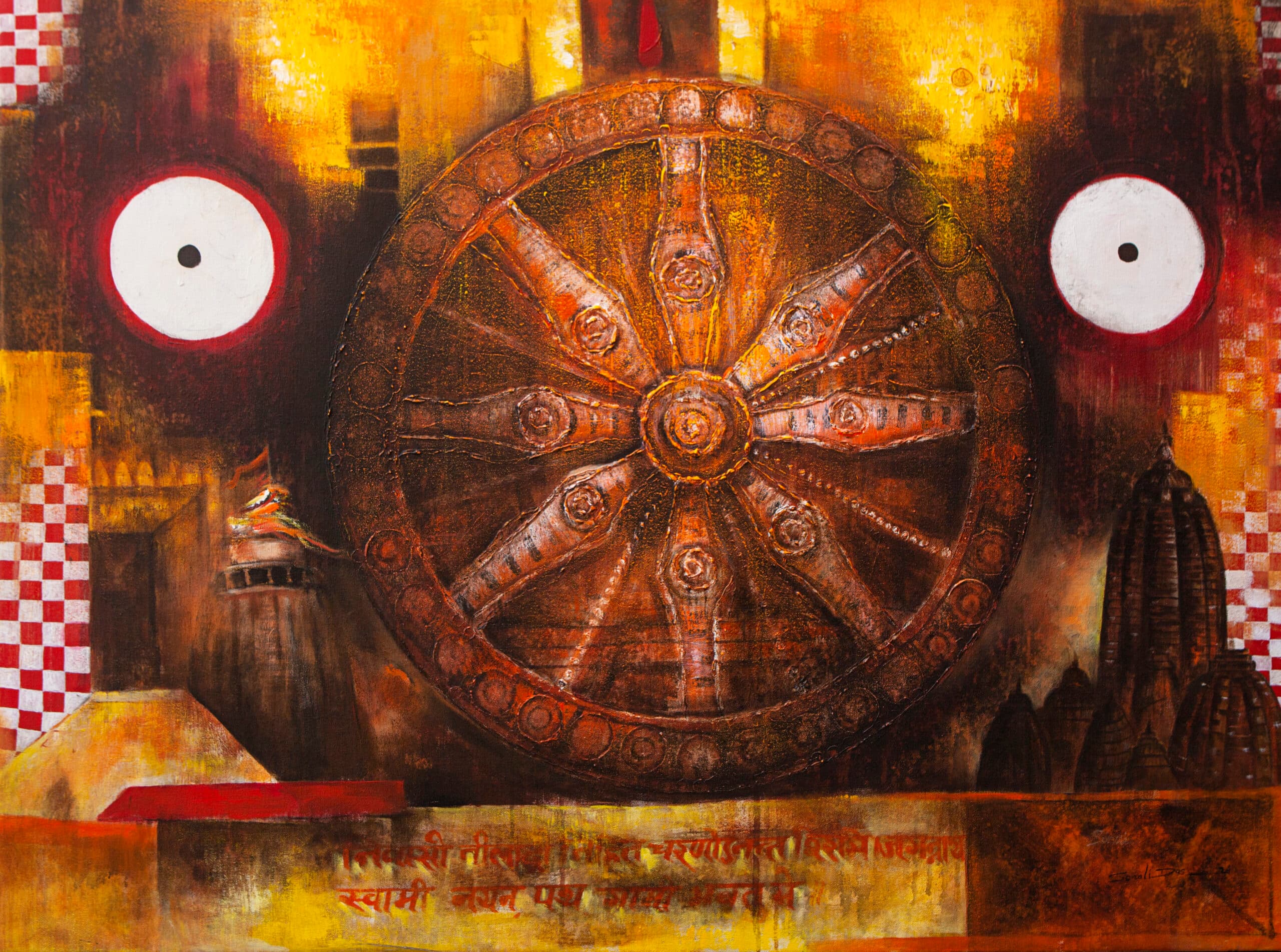 Painting from the studio archive